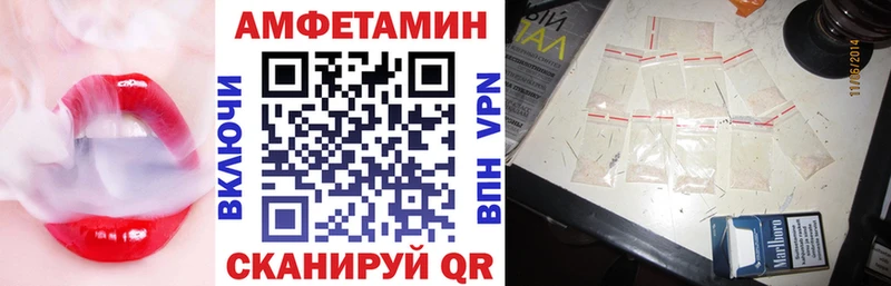 Купить Болхов АМФЕТАМИН Premium