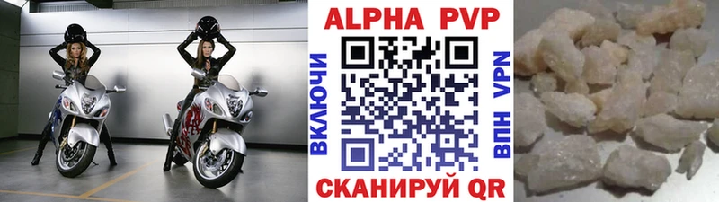 Alpha-PVP Соль Купить закладки Болхов