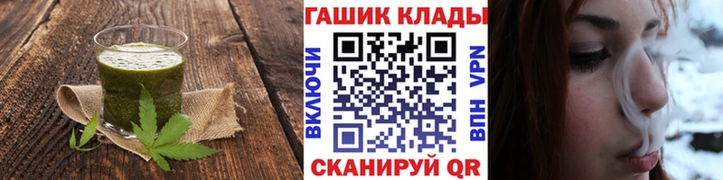 Еда ТГК конопля  Купить закладки  Болхов 