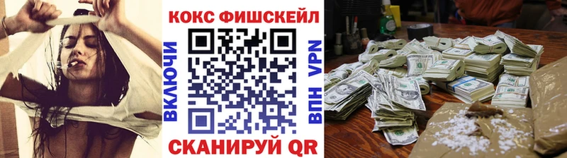 COCAIN VHQ Болхов
