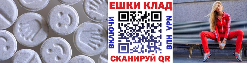 Купить где  Болхов  ЭКСТАЗИ 99% 