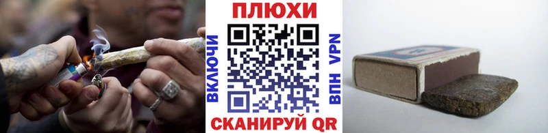 ГАШИШ 40% ТГК  Купить закладки  Болхов 