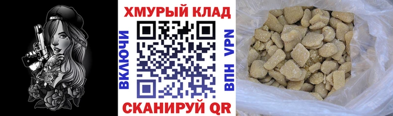 Купить закладки  Болхов  ГЕРОИН герыч 