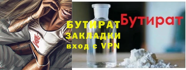 прущая мука Балахна