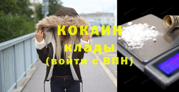 стаф Баксан