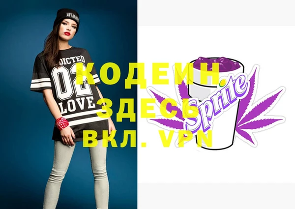 стаф Баксан