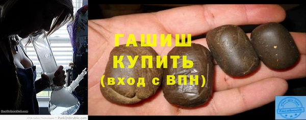стаф Баксан