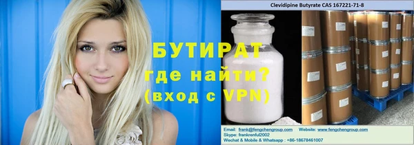 прущая мука Балахна