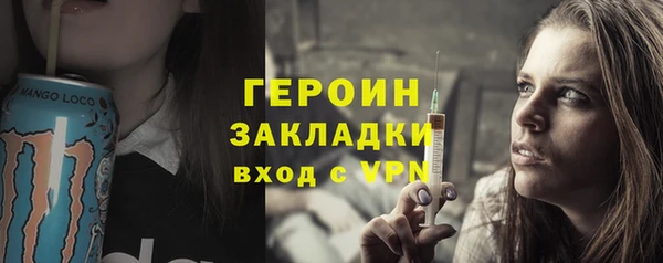 стаф Баксан