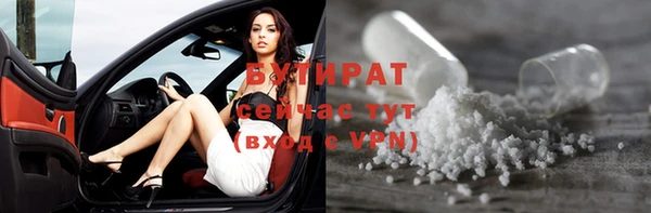 прущая мука Балахна