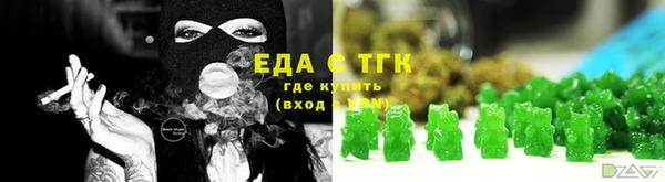 прущая мука Балахна