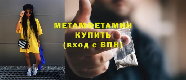 стаф Баксан