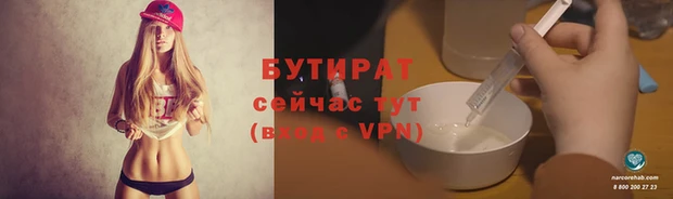 кокс Балабаново