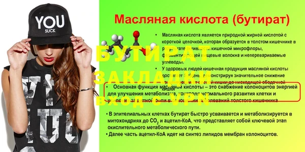 прущая мука Балахна