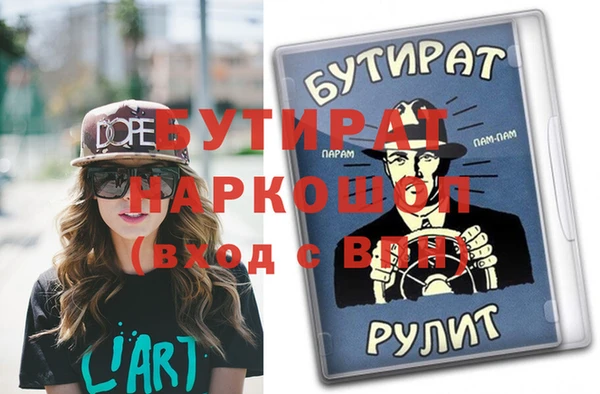 кокс Балабаново
