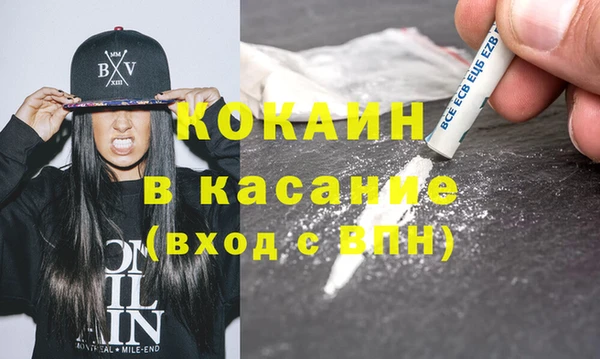 стаф Баксан