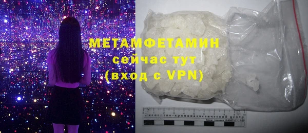 стаф Баксан
