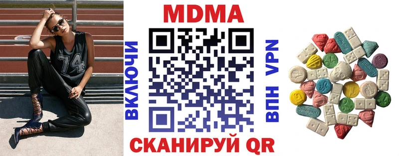 Купить закладки  Болхов  MDMA молли 