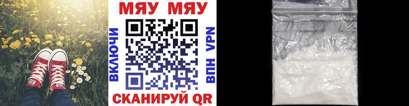 Купить  Болхов  МЕФ кристаллы 