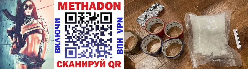 Купить закладки Болхов Метадон белоснежный
