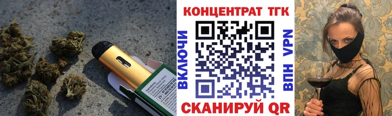 Купить  Болхов  Дистиллят ТГК концентрат 