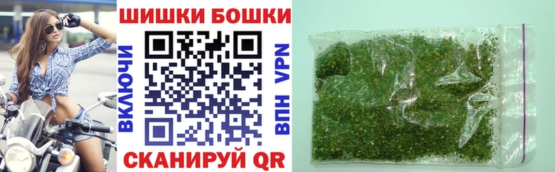 Марихуана индика Купить Болхов